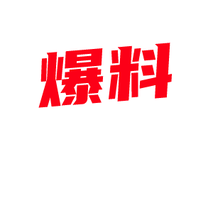 抖音可爱网红 吞金兽 1V1睡衣猛插 角度完美强度炸裂 吞金兽秒变吞精兽 男人看了直接硬-视频封面